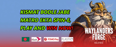 সাপ্তাহিক ভিআইপি ক্যাশব্যাক অফার promotional banner
